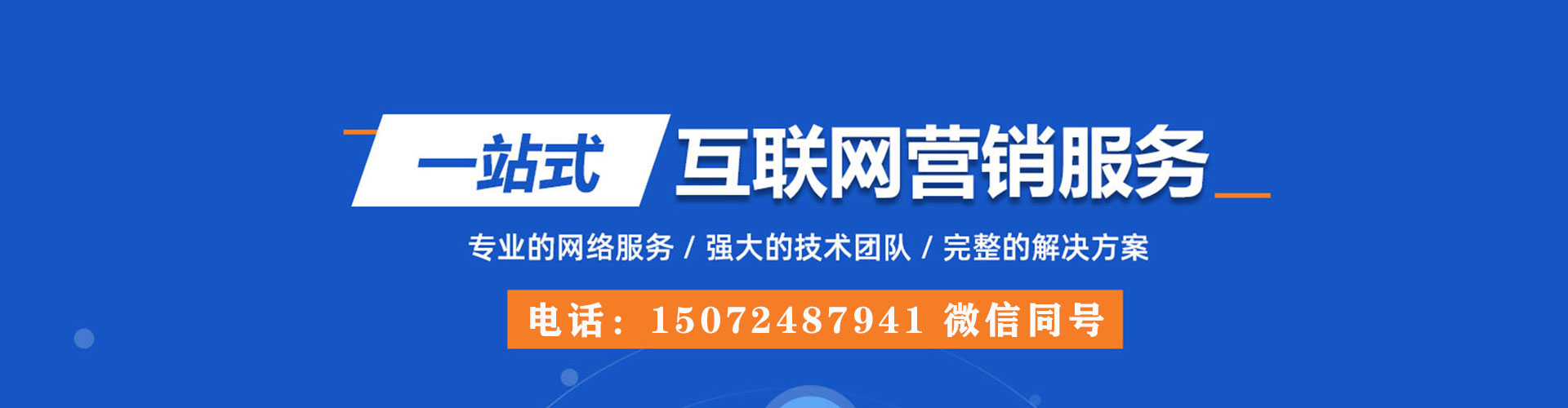 芦洲sem主管