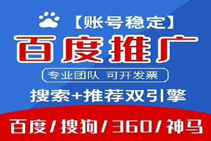 百度SEM代运营案例集：探索行业最佳实践