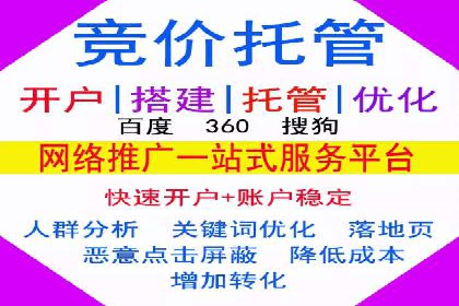 搜索引擎营销（SEM）优化师的工作日常——一位资深从业者的自述