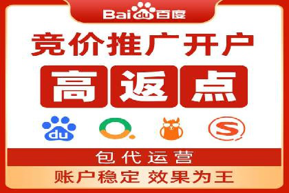 渠道开户返点攻略解析
