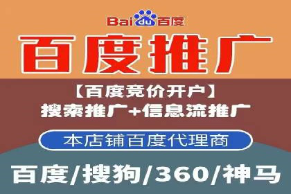 托管SEM竞价实战：如何选择合适的关键词