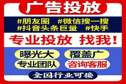 案例解析：SEM竞价专员成功案例